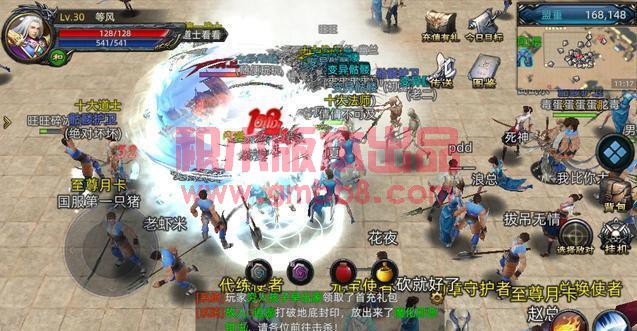 热血传奇：太过于BUG的装备，版本更新后竟然无人问津？-4.jpg