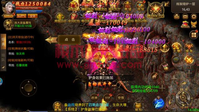 热血传奇：战士后期为何能够完虐道士与法师？-5.jpg