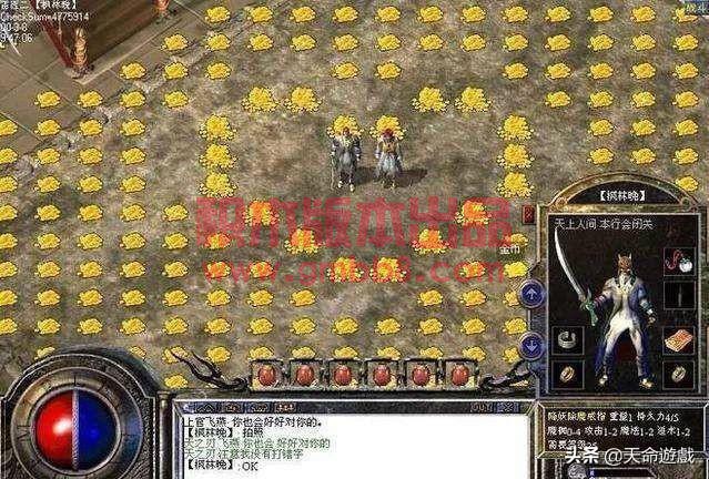 热血传奇：这些bug改变了传奇-4.jpg