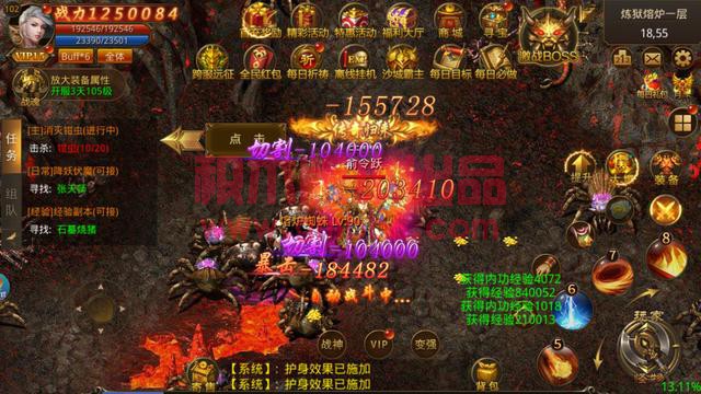 热血传奇：复活戒指多次使用后会变成什么样子？花了多少米？-5.jpg