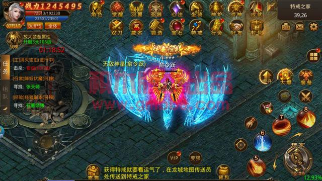 热血传奇：复活戒指多次使用后会变成什么样子？花了多少米？-4.jpg