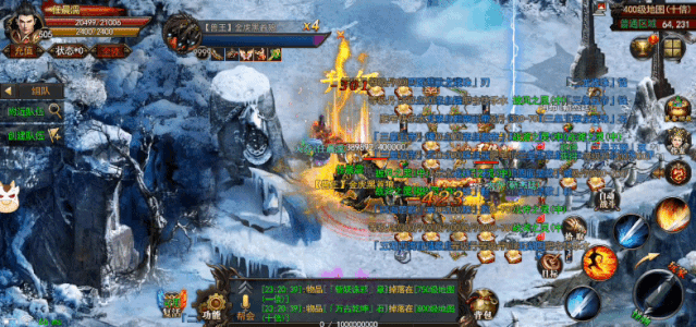单职业传奇手游顶级神途切割高爆-2.jpg