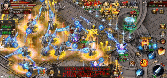 单职业传奇手游顶级神途切割高爆-3.jpg