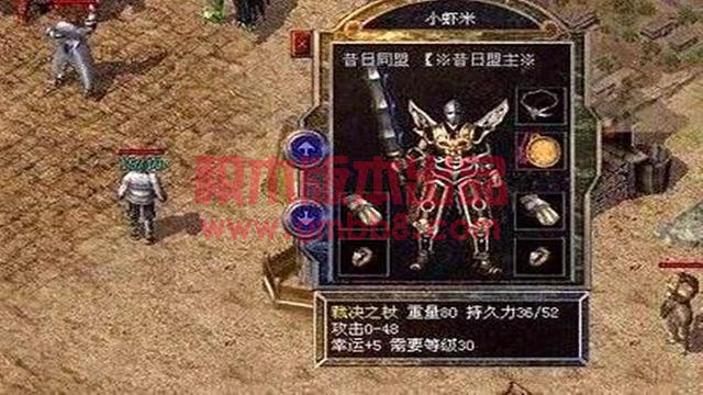 热血传奇：画质不太好的传奇，为什么能引领网游领域？-2.jpg