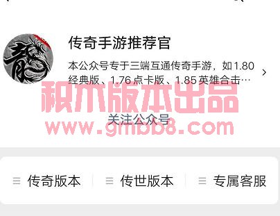 热血传奇：战士的武器有哪些，其独特的隐藏属性你知道吗？-4.jpg