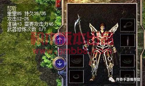 热血传奇：战士的武器有哪些，其独特的隐藏属性你知道吗？-1.jpg