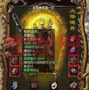 传奇世界：官方极品装备展（终），那些奇妙的装备，那些美好记忆-1.jpg