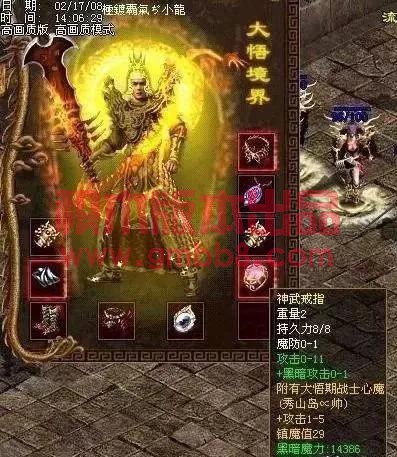 传奇世界：官方极品装备展（终），那些奇妙的装备，那些美好记忆-7.jpg