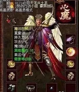 传奇世界：官方极品装备展（终），那些奇妙的装备，那些美好记忆-8.jpg