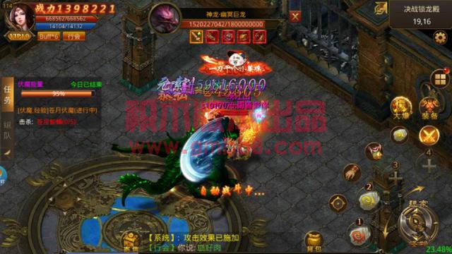 传奇世界：沙巴克历史上最大的战役，您是否经历过？-4.jpg