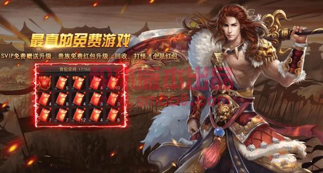 热血传奇：加入打金团队的几个必备条件，不然别人看不上你-6.jpg