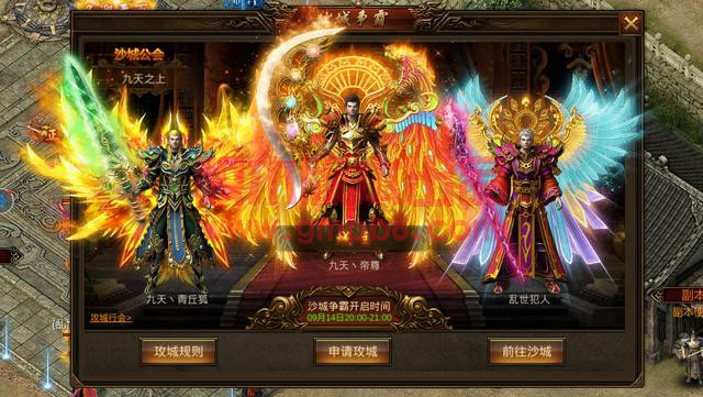 热血游戏改版的英雄合击传奇手游，三职业技能搭配推存！-1.jpg