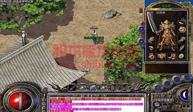 热血传奇：老玩家都不知道的PK死亡掉落有什么规律，你知道么？-7.jpg