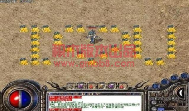 热血传奇：老玩家都不知道的PK死亡掉落有什么规律，你知道么？-8.jpg