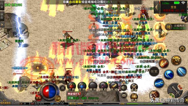 热血传奇：战士如何正确PK！完虐法师道士！详细解析（中）-3.jpg