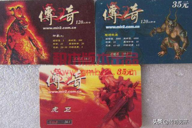 热血传奇早期版本，老玩家的心之所向，如今还能再看到吗？-4.jpg