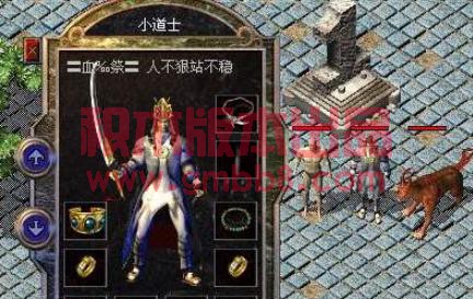 热血传奇：曾经随处可见的万金油职业，为何现在基本没人玩了？-1.jpg
