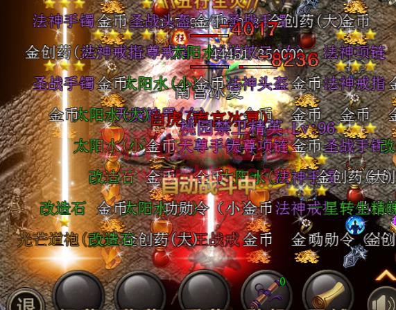 热血传奇：游戏中一个能强大到难以想象的职业，你知道是谁吗？-3.jpg