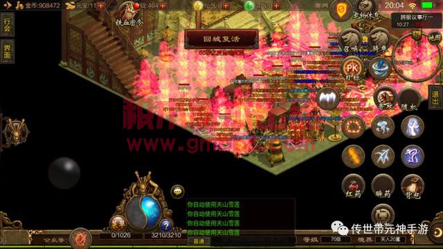 传世元神版:传世带元神,玩法更多合击版本,带你重回传奇世界-他也玩传奇