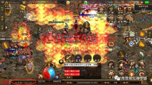 传世元神版:传世带元神,玩法更多合击版本,带你重回传奇世界-他也玩传奇