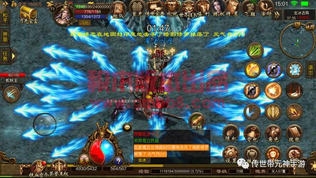 传世元神版:传世带元神,玩法更多合击版本,带你重回传奇世界-他也玩传奇