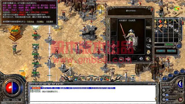 176复古传奇:玩家心里最经典的版本,也是无法超越的经典-他也玩传奇