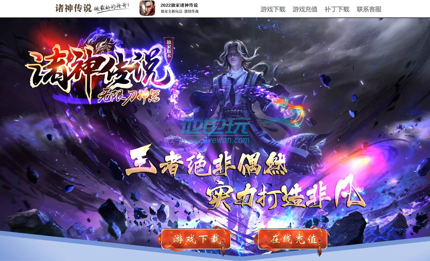 传奇版本19.jpg