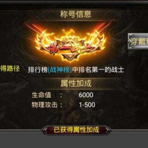 检测人物称号数量 CHECKFENGHAOCOUNT命令用法详解