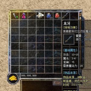 检测人物背包空格数 CheckBagSize命令用法详解