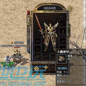 检测人物身上戴物品类型 CHECKITEMTYPE命令用法详解