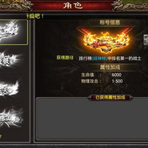 检测玩家是否拥有某个称号 CHECKTITLE命令详解