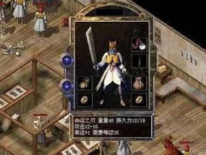 检测装备绑定状态 CheckItemState命令详解