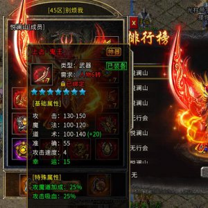 通过CHANGEITEMADDVALUE命令修改物品的附加属性值