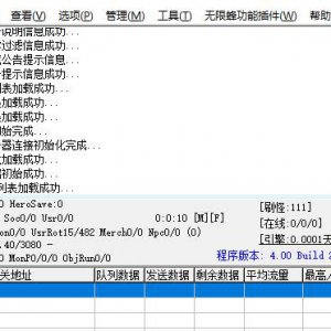 为什么M2里显示非法网关频繁打开或关闭