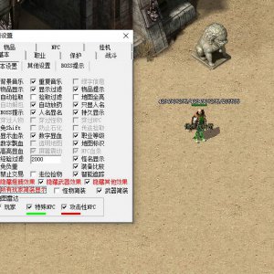 传奇游戏里衣服外观都只显示重盔甲的原因及解决方法