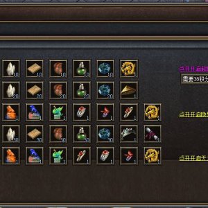 传奇游戏中如何设置NPC对话框文本标签备注功能